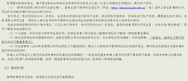 社会工作专家建议考研(请问应该考虑非全还是辞掉工作专注全日制)(社会工作非全日制需要工作经验吗)