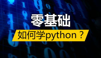 python几年级学比较好,一般几年级的小孩就可以学编程了