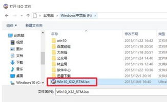 win10安装无法选择盘