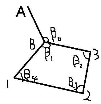 坐标方位角的已知两点的坐标计算方位角 