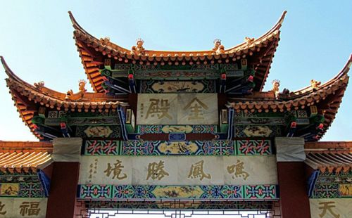 昆明公园 来了这么多次,竟不知这是中国最大的铜建筑
