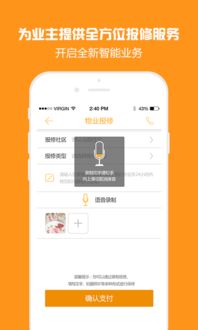 科技前沿-BOB软件下载app，智能生活的必备良品