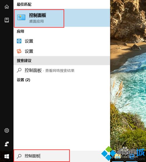 win10字体怎么跳大