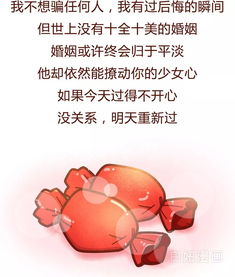 挽回婚姻最聪明的方法