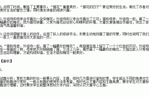 揭晓的词语解释—与得到第一意思相近的词语？