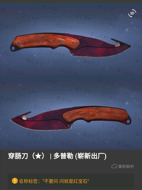 csgo取名 