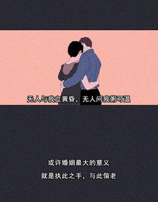 为什么要结婚 我好累啊