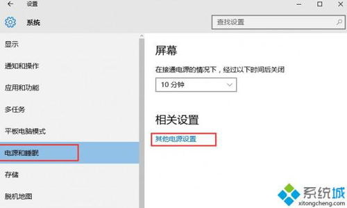 win10不修改bios设置密码