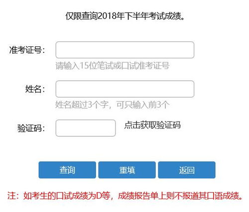 中国教育考试网报名网站查询（中国教育考试网在线报名） 第1张