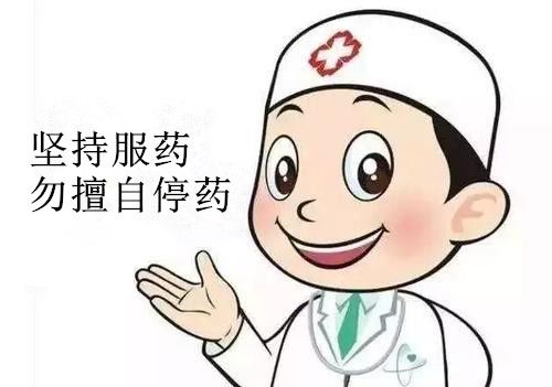 普乐安片多少钱一瓶贵不贵 必须按普乐安片说明书中的疗程吃