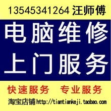 武汉滨湖名邸电脑维修店附近,内存优U盘储存卡数据恢复