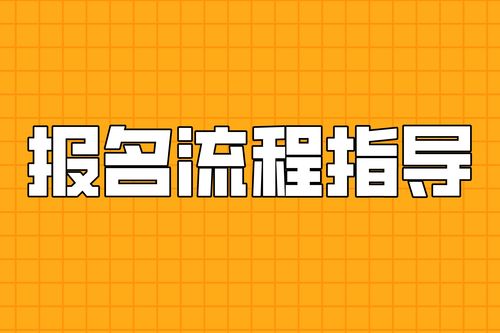 事业编什么时候开始报名 (事业编什么时间报名)