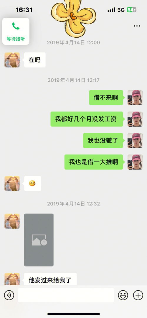 接地气生活分享 初中同学老找我借钱 