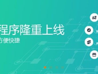  广东富邦建设集团有限公司官网网页,公司简介 天富招聘