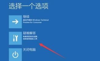 win10本地用户被禁用怎么办