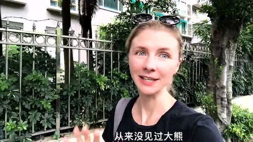 俄罗斯人真的不怕熊吗 被熊抢食物时会有什么反应 结果太搞笑了 