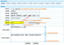 电影cms网站文章更新系统