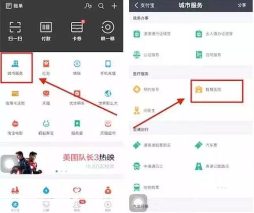 刷卡消费时等待交易指令是什么意思