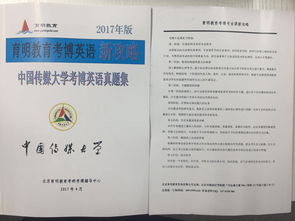 大学自考的考试题难吗,自学考试难度大吗？(图3)