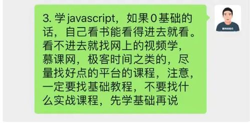 我想了解炒股，但是不知道从何学起