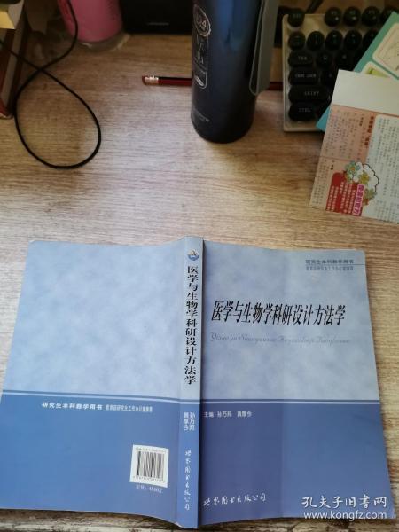 初中科学生物设计方案模板(初中生物课程设计思路与内容)