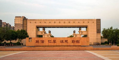 郑州大学的校训是什么(郑州大学学校)