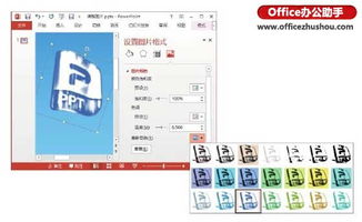 PowerPoint 2013幻灯片中为图片添加特效的方法