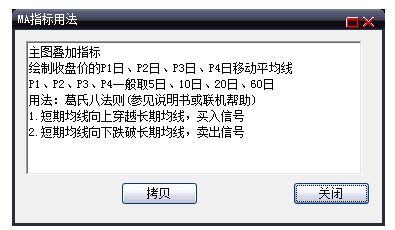 国海证券大智慧_国海证券大智慧6.0_国海证券大智慧下载