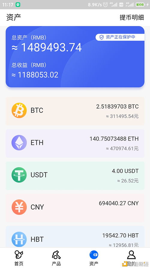  eth是哪个国家,ETH起源。 百科