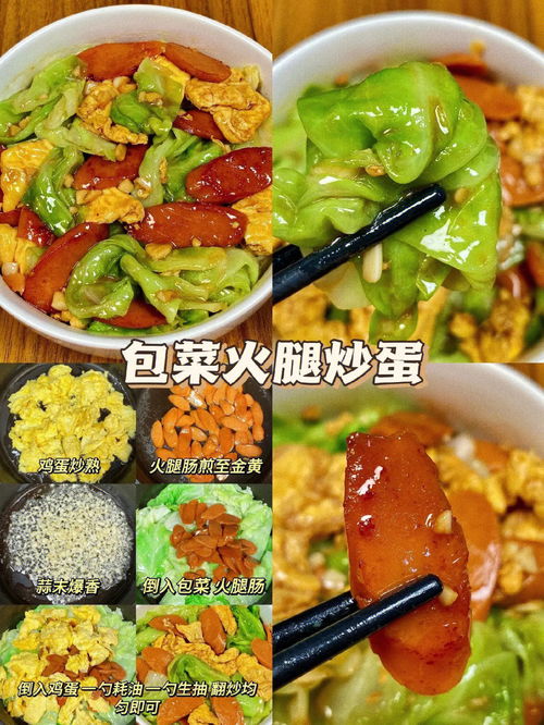 家常菜美食教程,家庭料理美食教程