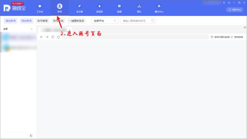  杏鑫登陆去发33300怎么解决,杏鑫登陆去发33300无法解决？这里有解决方案！ 天富注册