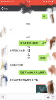 和男朋友闹别扭之后,他都不怎么跟我说话,还说自己现在可能不该谈恋爱,说自己心思不在我这,感觉要分手 