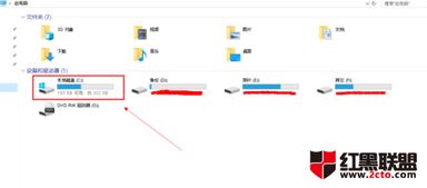 win10主题文件设置损坏