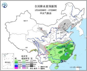 华北黄淮等地将有霾 南方地区有阴雨天气 