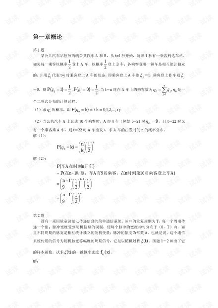 小学生行为辅导中代币制的使用步骤,形容水的字 小学生行为辅导中代币制的使用步骤,形容水的字 币圈生态