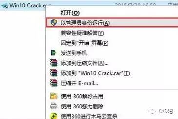 win10怎么激活java