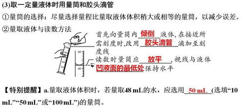 初中化学全册重要知识梳理,含高频命题点整理 1 7单元