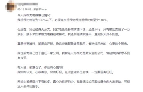 50万融资亏多少会爆仓,会爆损多少?50万贷款 50万融资亏多少会爆仓,会爆损多少?50万贷款 行情