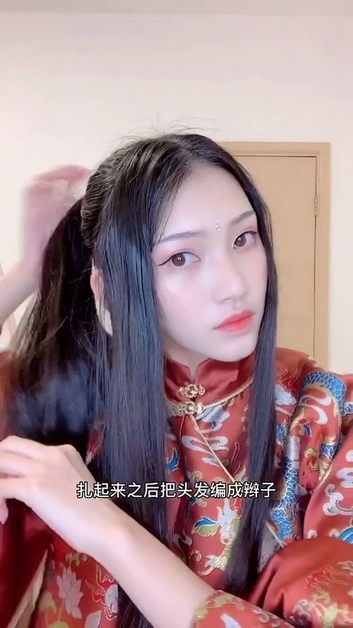 汉服裙扎什么头发好看