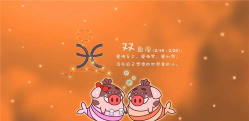 11月2 8日星座运程 天秤小问题 摩羯有收获 双鱼好运气