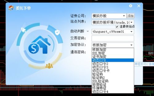 同花顺是哪家券商开发的软件?