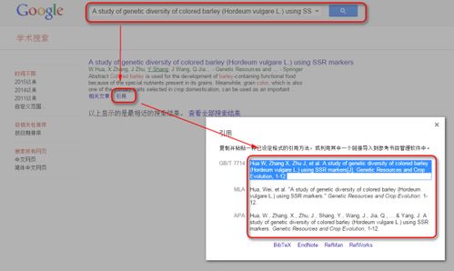 科研干货丨手把手教你新版Pubmed的使用