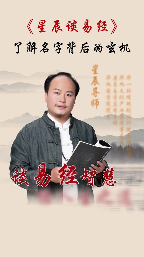 生肖蛇取名用什么字能提升运势,财运随着年纪涨,注定享福无穷 