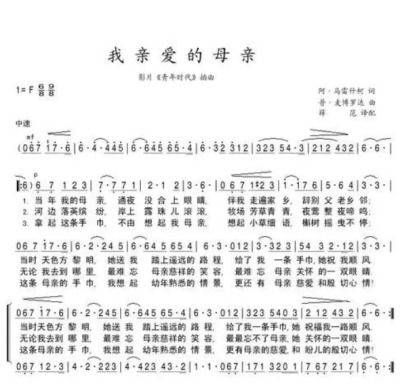 俄罗斯十大经典歌曲 俄罗斯十大神曲 十首必听的俄罗斯歌曲