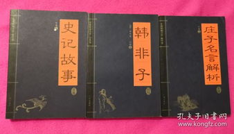 史记里名言-《史记》里有什么名言佳句激励着我们？