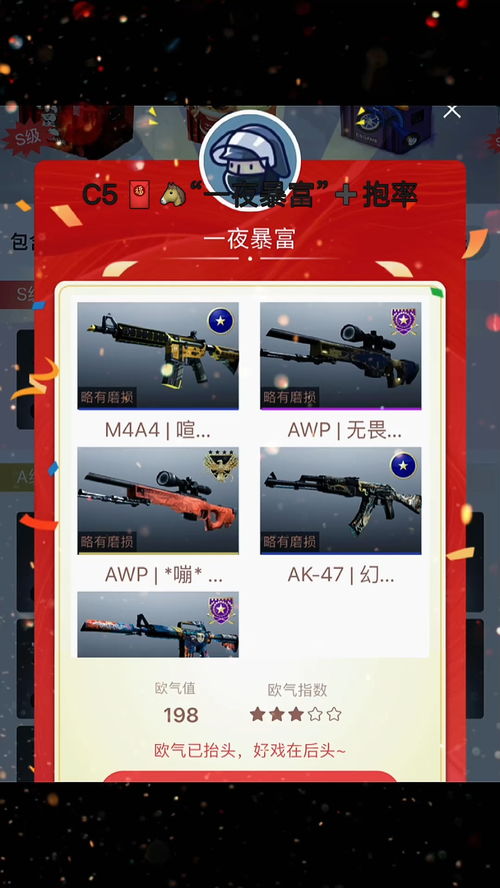 CSGO游戏辅助卡盟：为玩家提供安全、高效的游戏体验(图1)