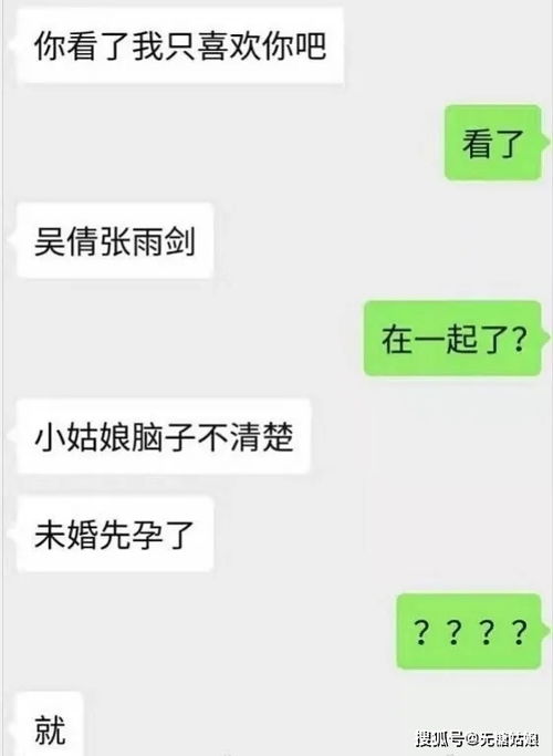 一边结婚生娃,一边暗示自己单身