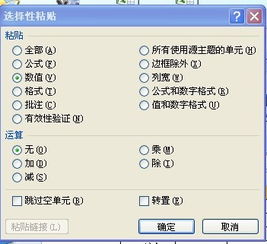 如何打出位于字符右上方的波浪号？像“闹闹~~~”这样的波浪号