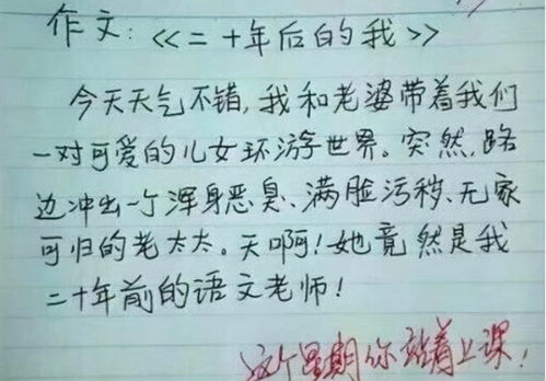 三年级作文端午节350字优秀作文