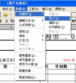 从哪里能查到新上市股票的财务报表数据？我不懂这方面的问题，就想知道在哪里可以查到？